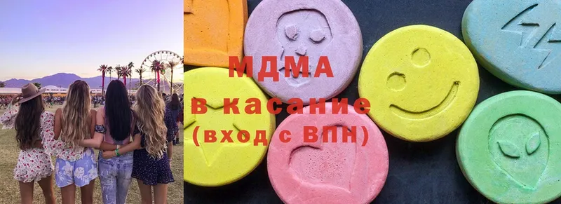 MDMA кристаллы  Унеча 